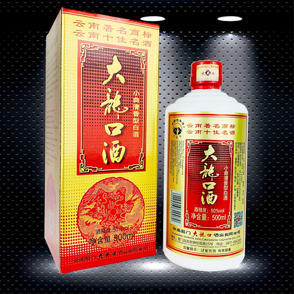 云南十大好酒,云南的好茶有哪些