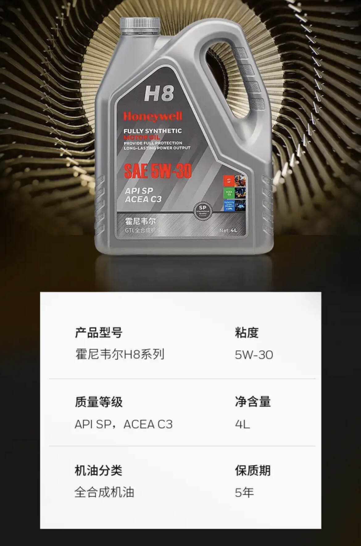 12款福克斯用霍尼韦尔机油可以吗,经典福克斯可以加霍尼韦尔机油吗