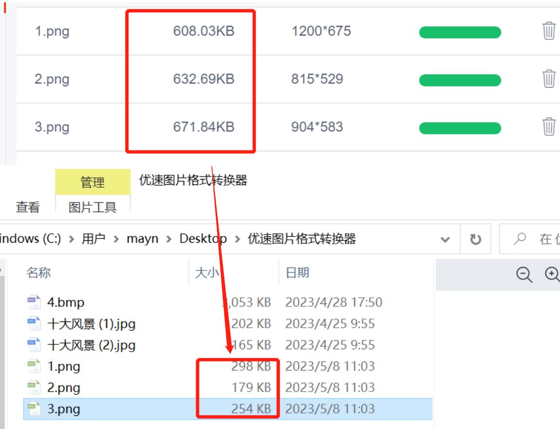 如何缩小照片的kb又确保清晰度,如何把照片kb缩小到50kb
