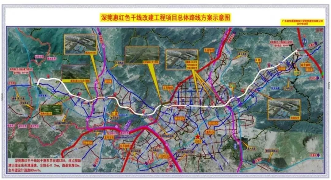深圳大外环时代来临，这家上市国企“悄悄”来了惠州？