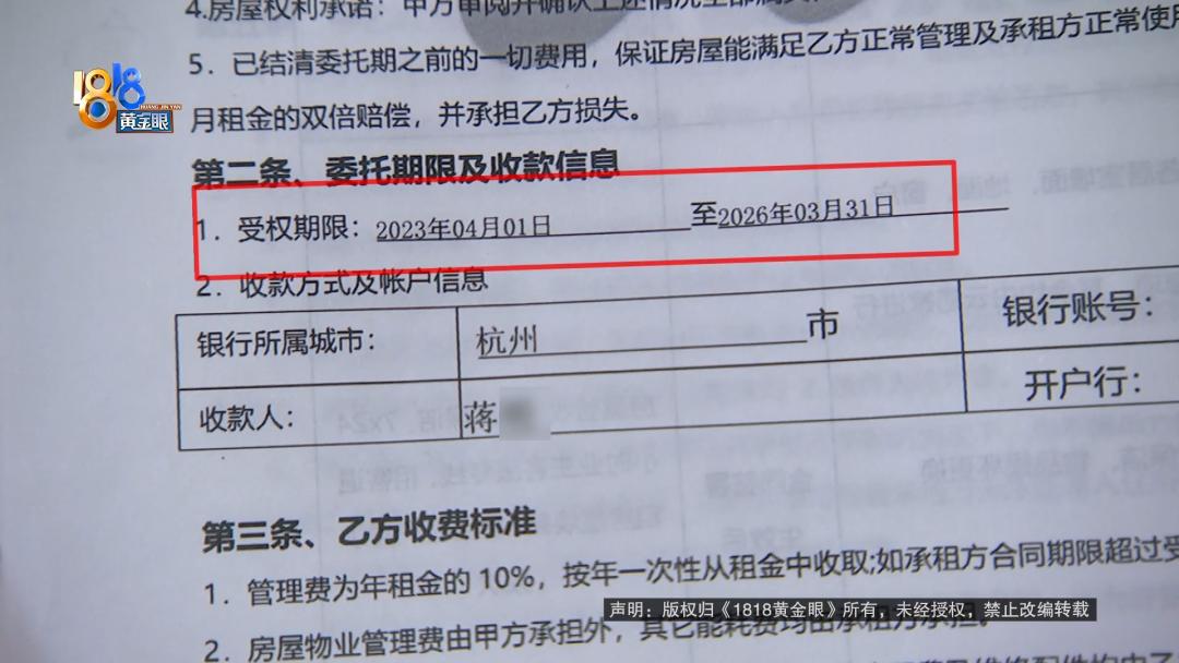 公寓租了六个月想退房怎么办,公寓中途不租了要违约