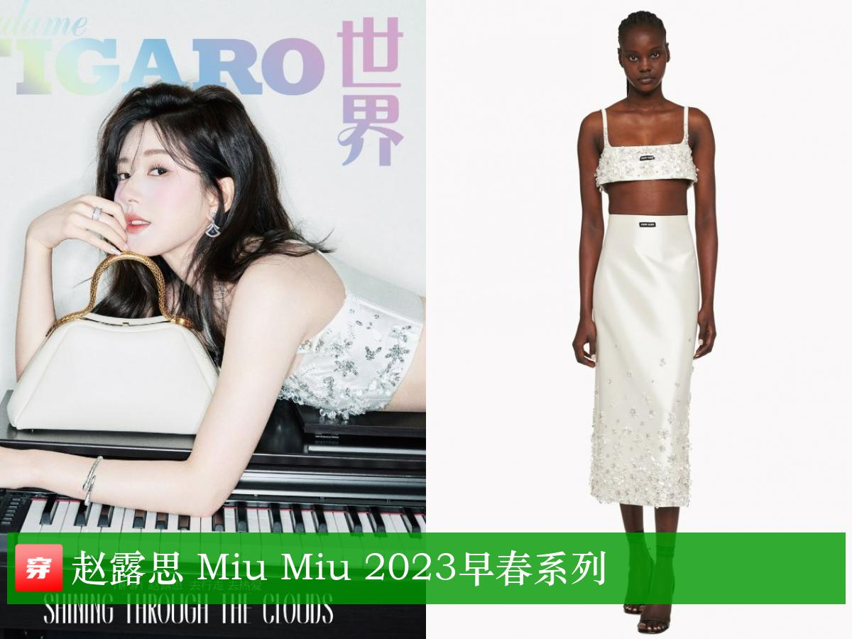 周笔畅金鹰晚会上穿的礼服有多重,周笔畅张靓颖穿礼服