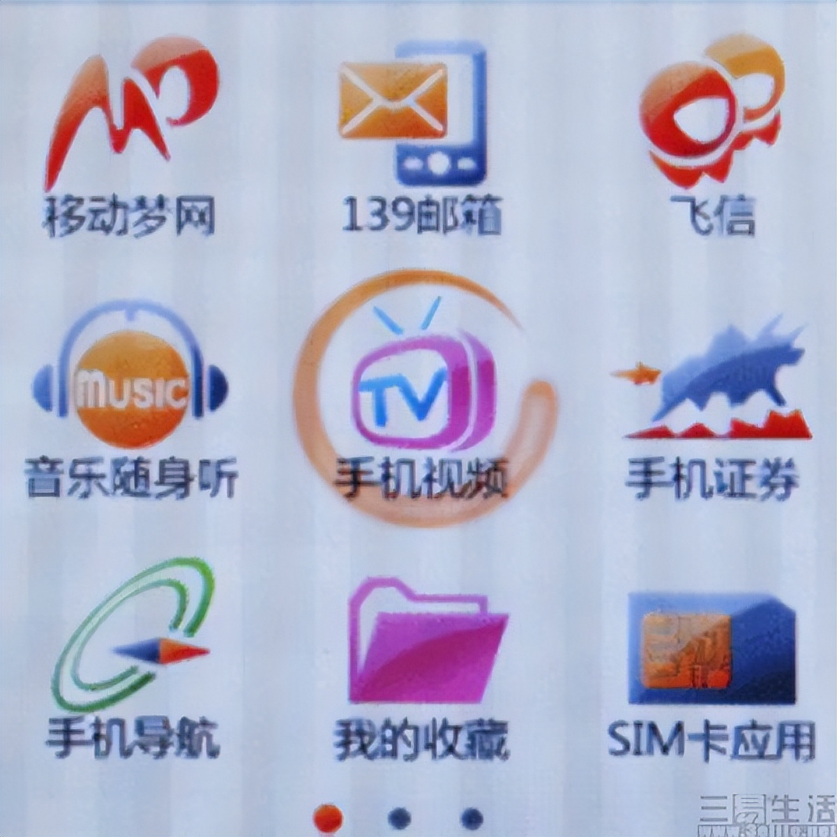 为什么现在不能充q币了,为什么现在充不了q币