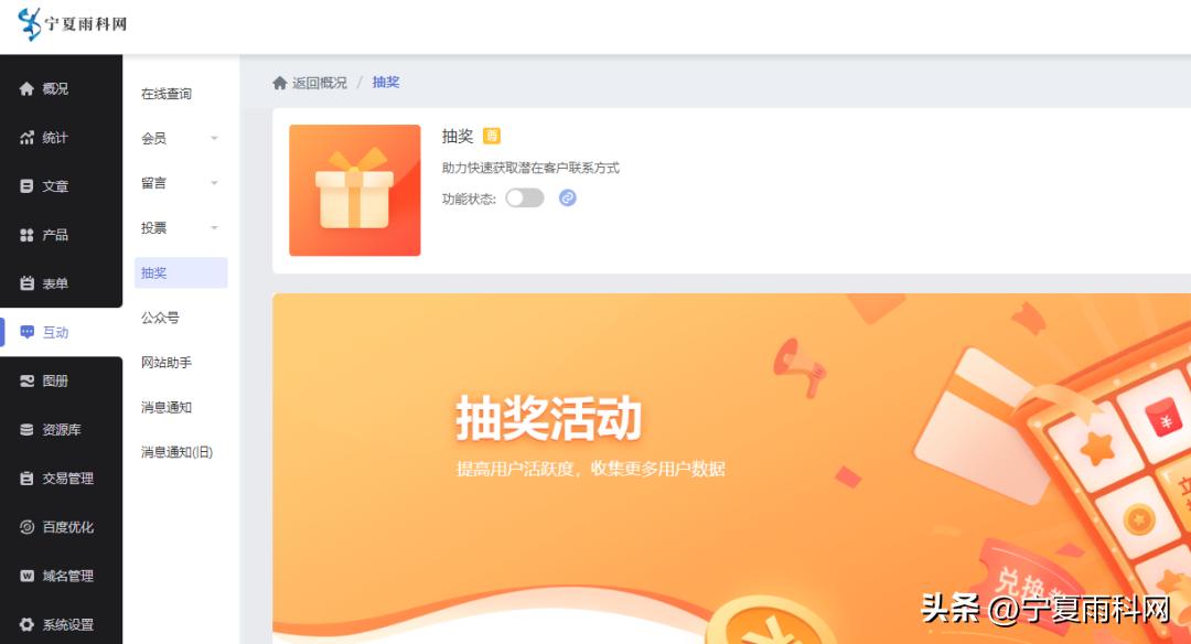 手机数码店铺怎么做,数码网站图片制作教程