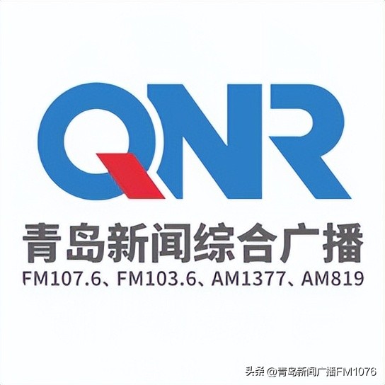 早安青岛新闻来了2020年7月9号,早安青岛新闻