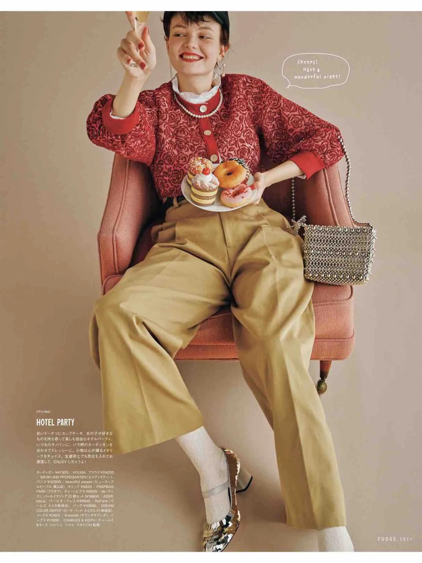 日本时尚杂志《FUDGE》2022/12