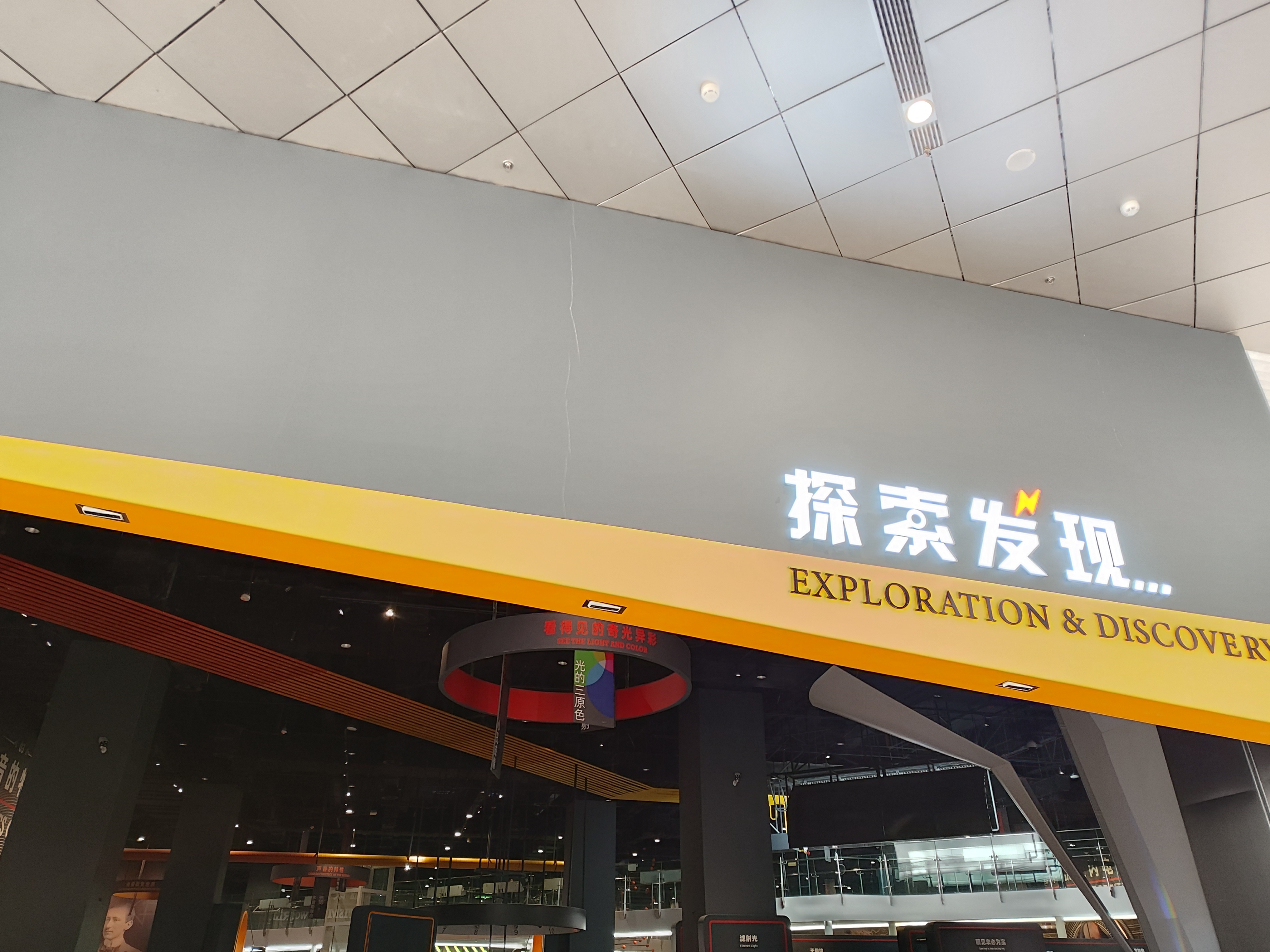 河南省科技馆新馆打卡攻略,河南省科技馆预约门票