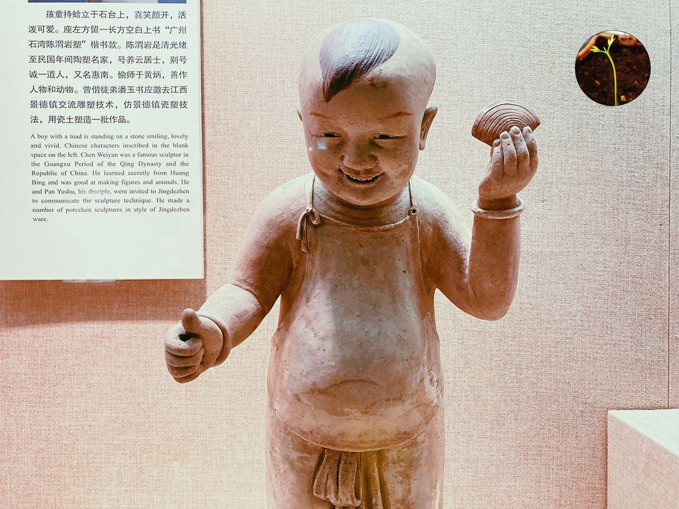 陶瓷鉴别入门教程,有关扫盲资料