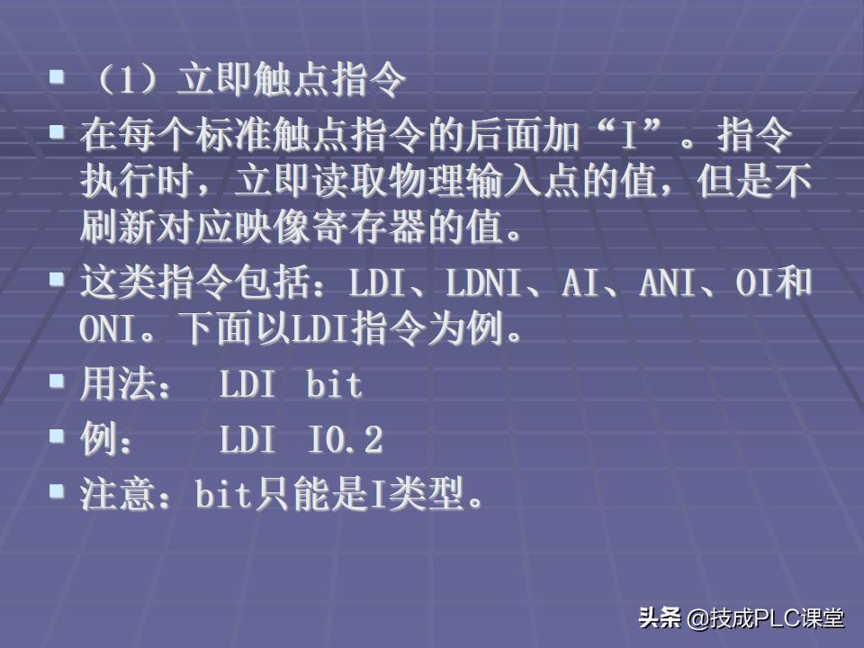 西门子PLC逻辑堆栈指令,精心收藏的plc视频教程实例
