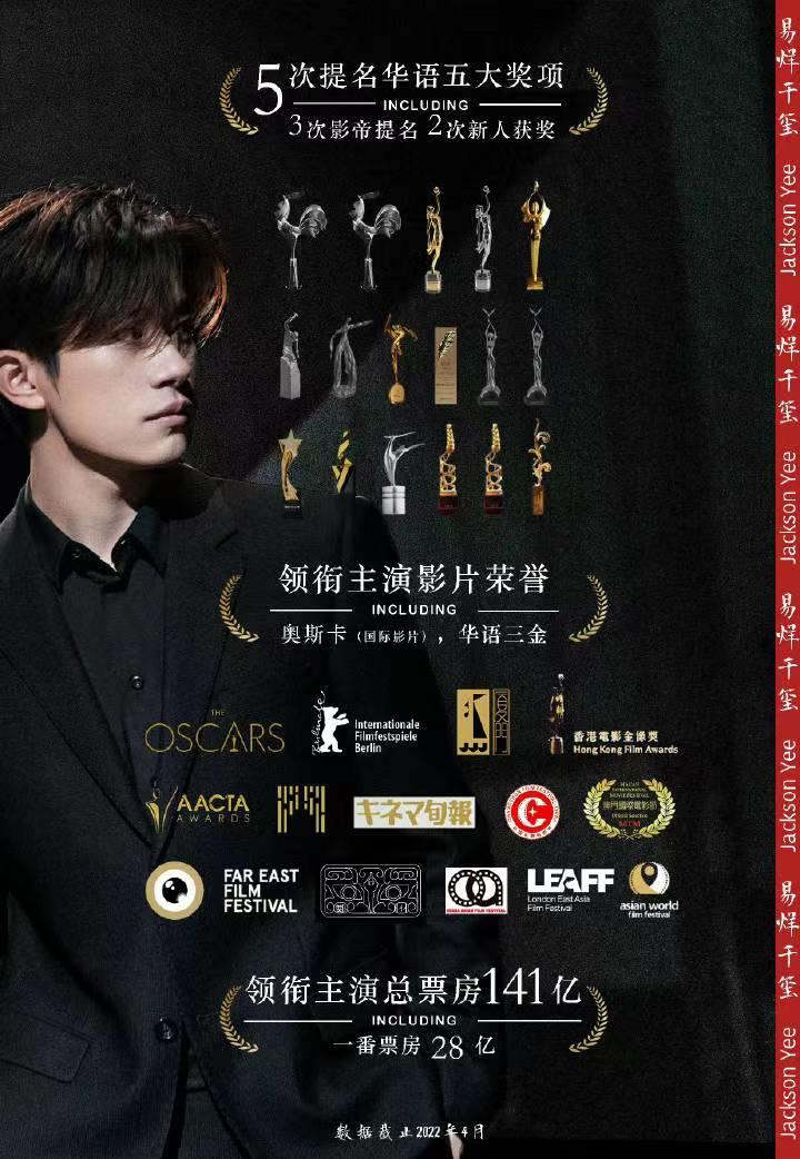 手握流量，影帝提名，票房10亿起跳，这位“新人”演员才刚毕业？