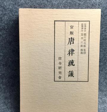 辨析中国古代传统文化中的情、理、法