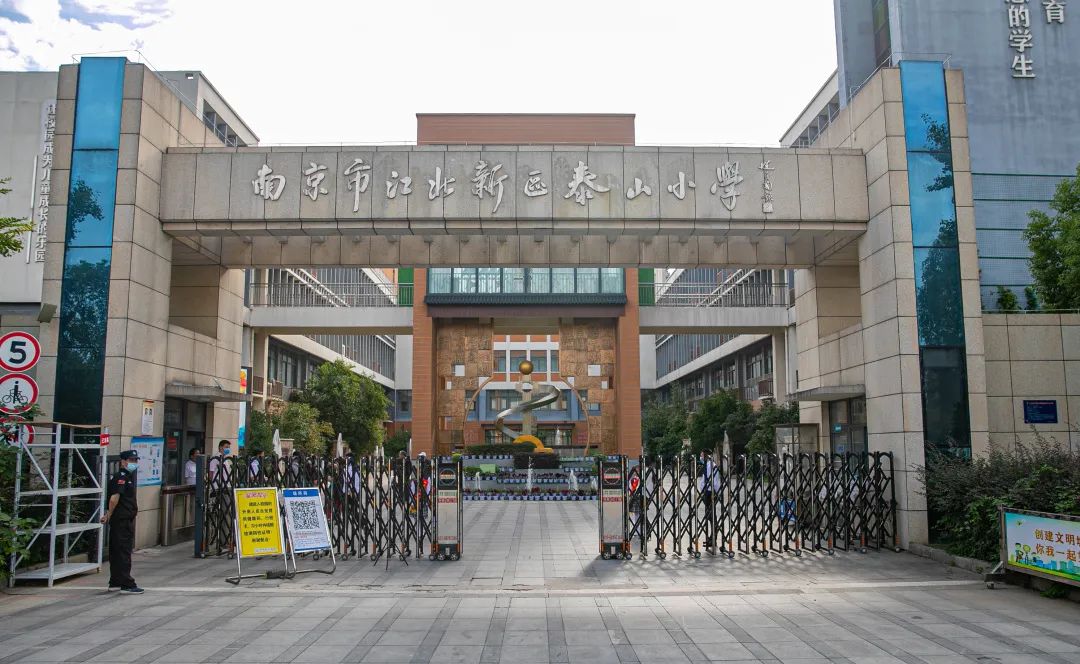 江北新区泰山小学：共庆金婚钻石婚，这所小学重阳节活动爱意满满