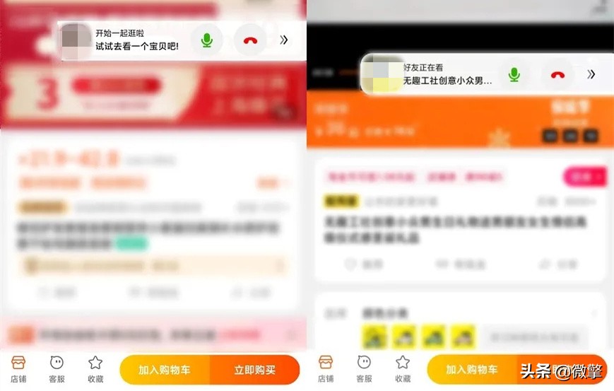 淘宝社交电商怎么做,淘宝社交电商新模式