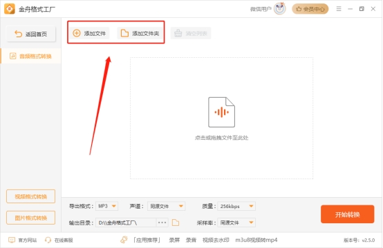 如何免费下音乐加歌词,用电脑下载歌曲免费软件