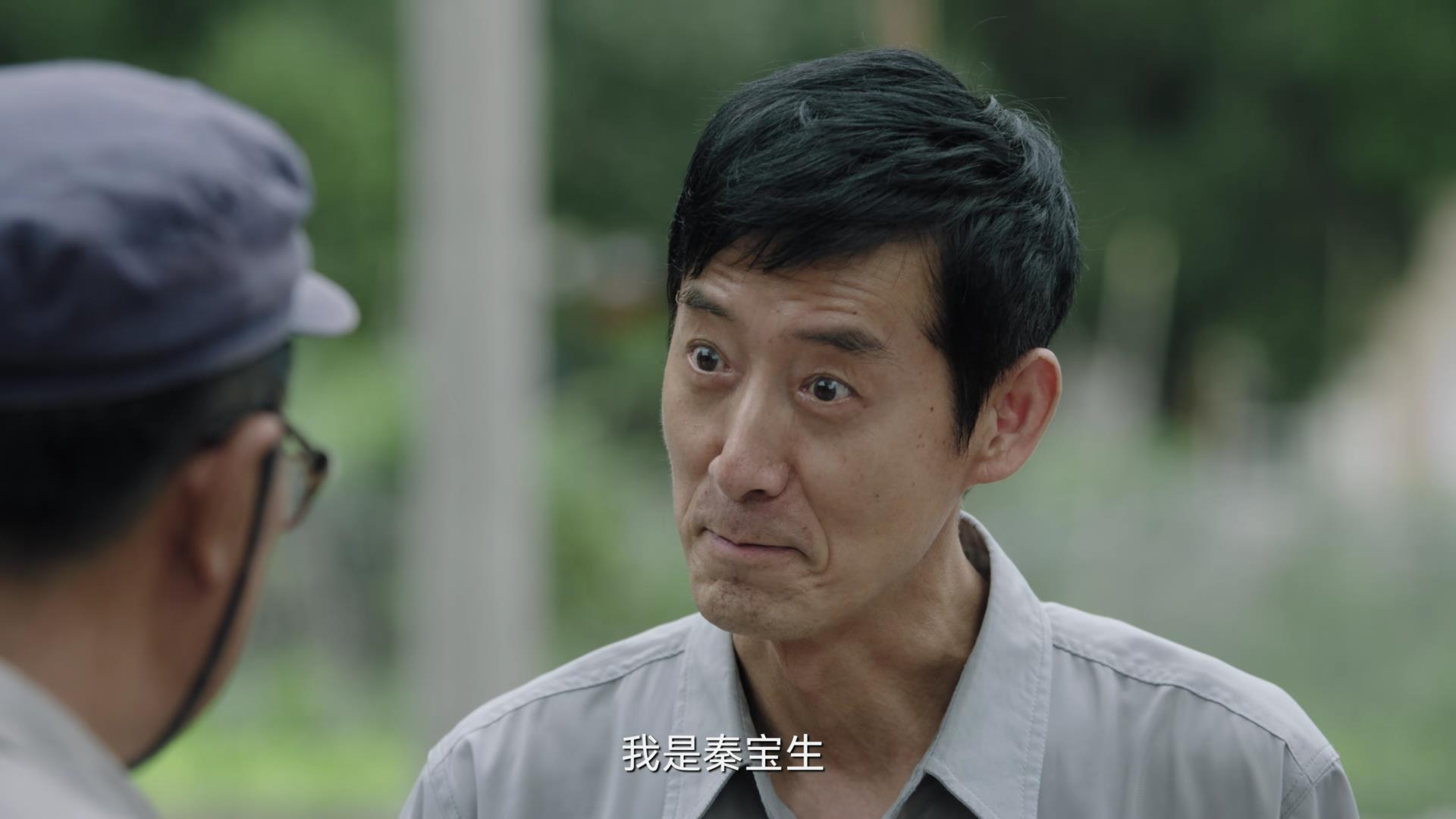 《人生之路》：快别丢人了！1984年陕北没有自行车拖拉机电视？