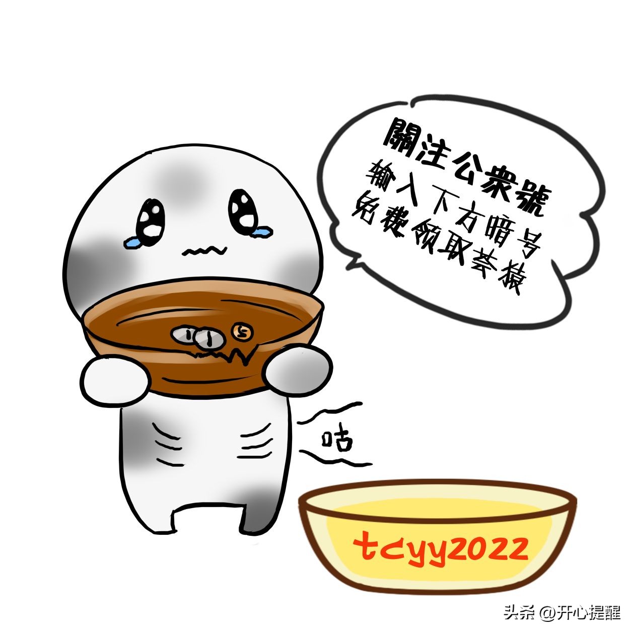 一篇文章学汉字,一篇文章帮你搞定文言文