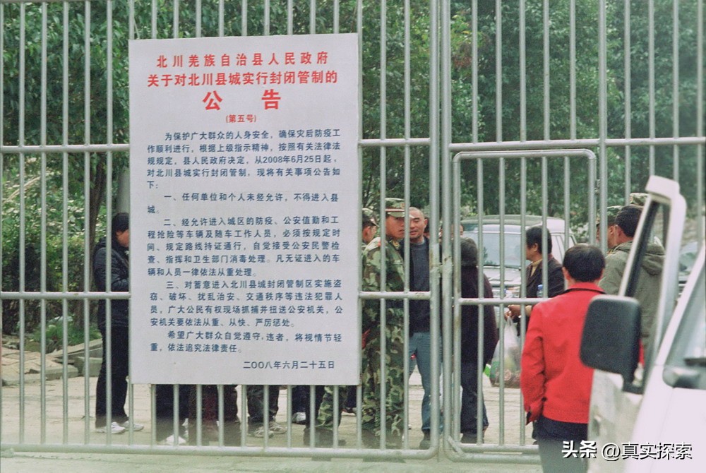 512大地震详细信息,512大地震到现在有几年了