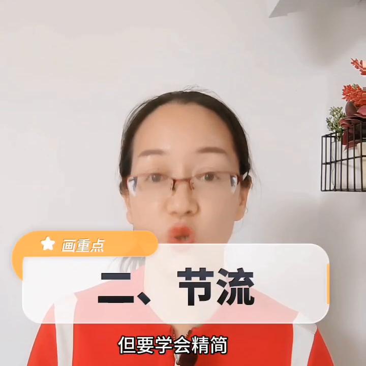 自己赚钱的心得体会,分享赚钱方法的视频