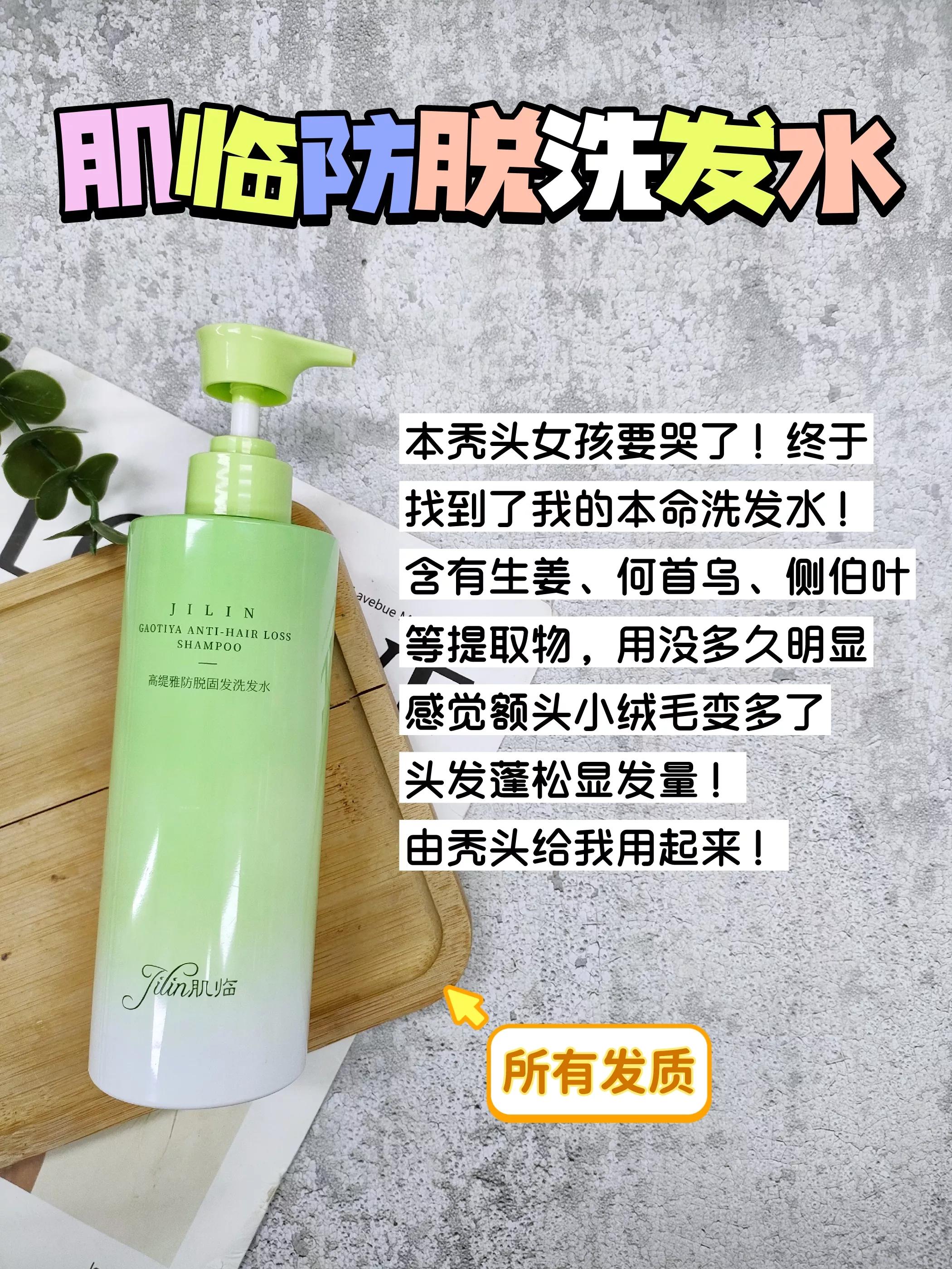 十种不建议买的洗发水,洗发水到超市买还是专卖店买好些