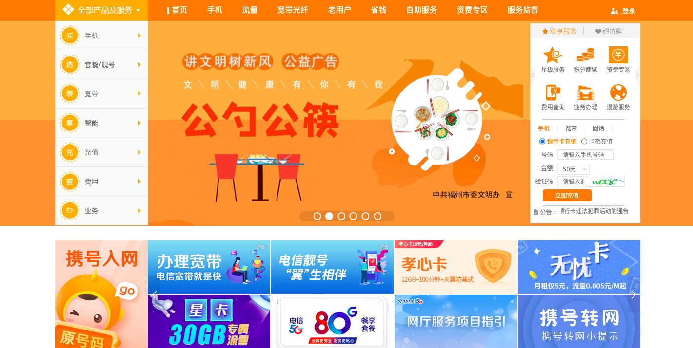 电信达量降速最好的卡,电信无限量卡是怎么降速的