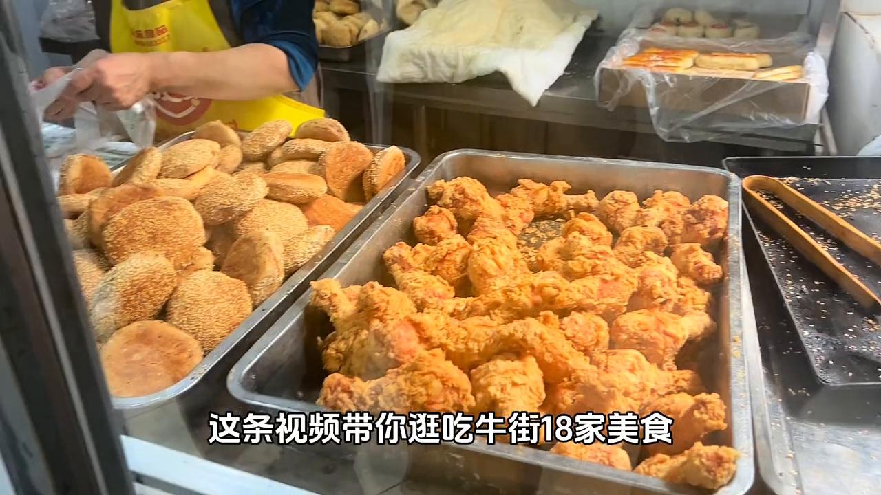 来北京必吃牛街,北京牛街攻略十大必吃排行榜