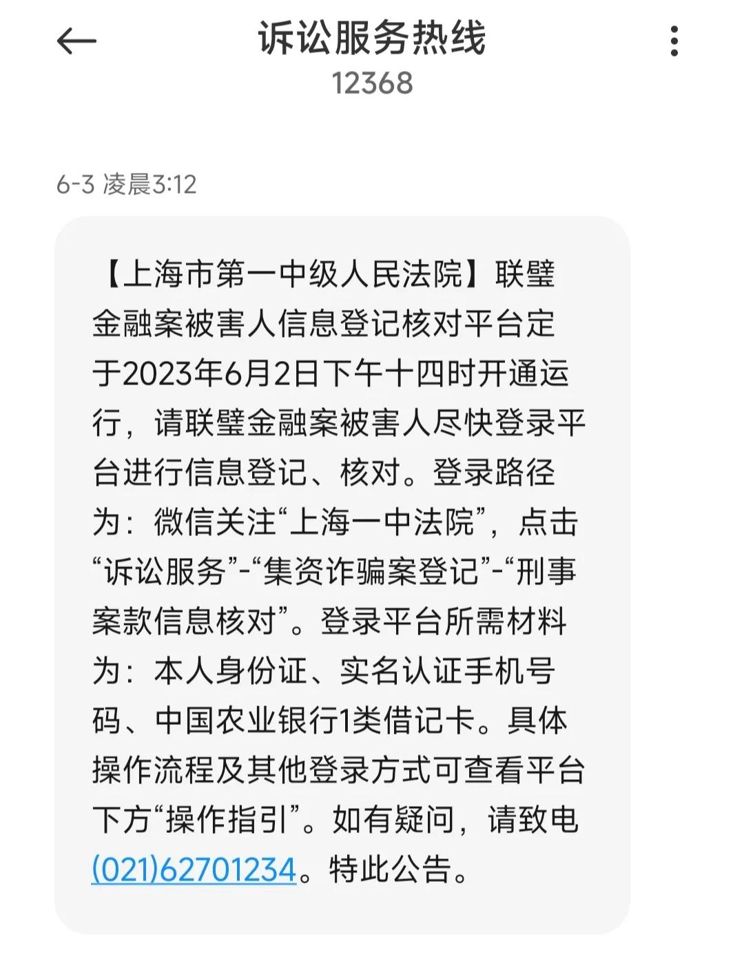 首批150家网贷平台,40家网贷平台