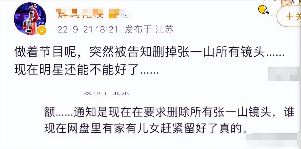 宋妍霏被佟大为怼全过程原视频,宋妍霏被佟大为怼视频