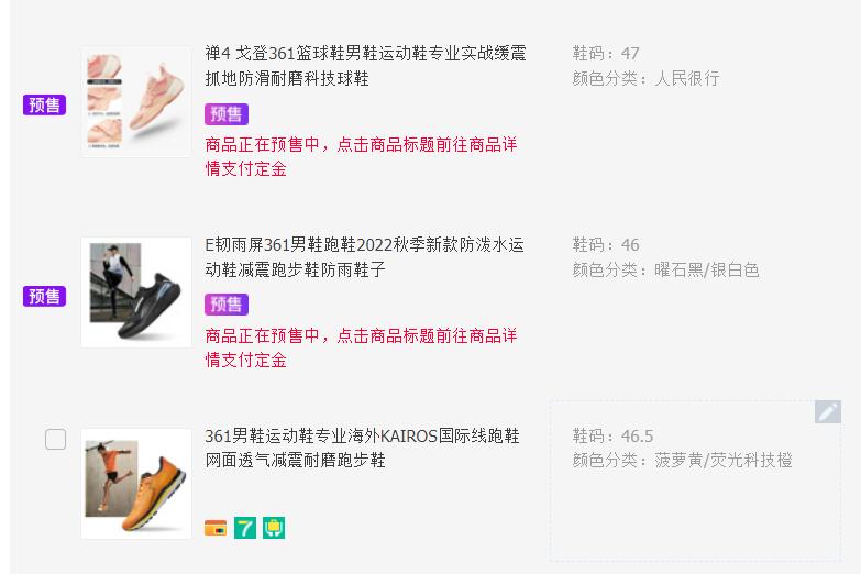 国产鞋为什么一般都是44码,为什么国产鞋没有46码