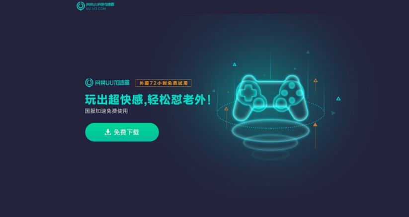 steam官网下载手机版app,steam安装包下载教学