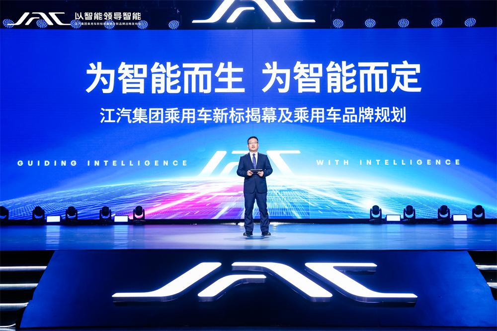 江汽集团新能源战略,江汽集团品牌管理