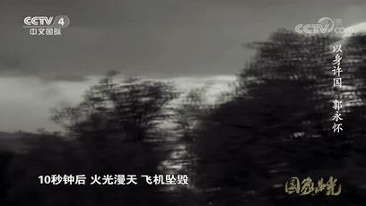 烧焦的尸体藏哪里,绝密档案被烧焦的女尸