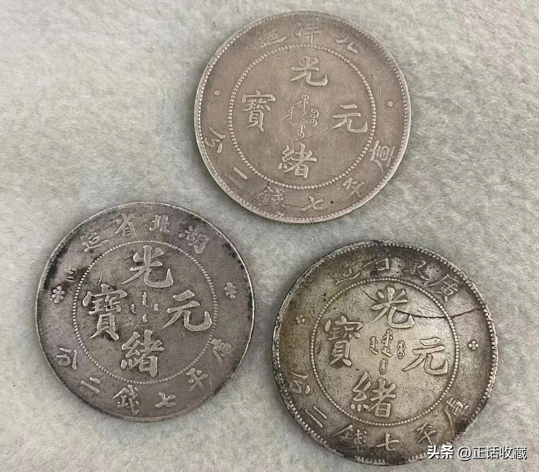 2角银元最新价格,银元历史交易数据