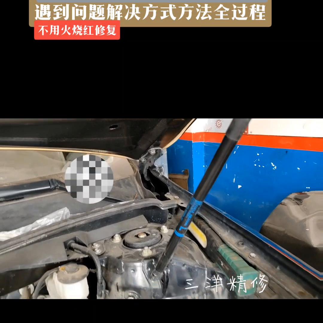 事故车凯美瑞大梁校正的方法,凯美瑞大修平衡轴的安装方法