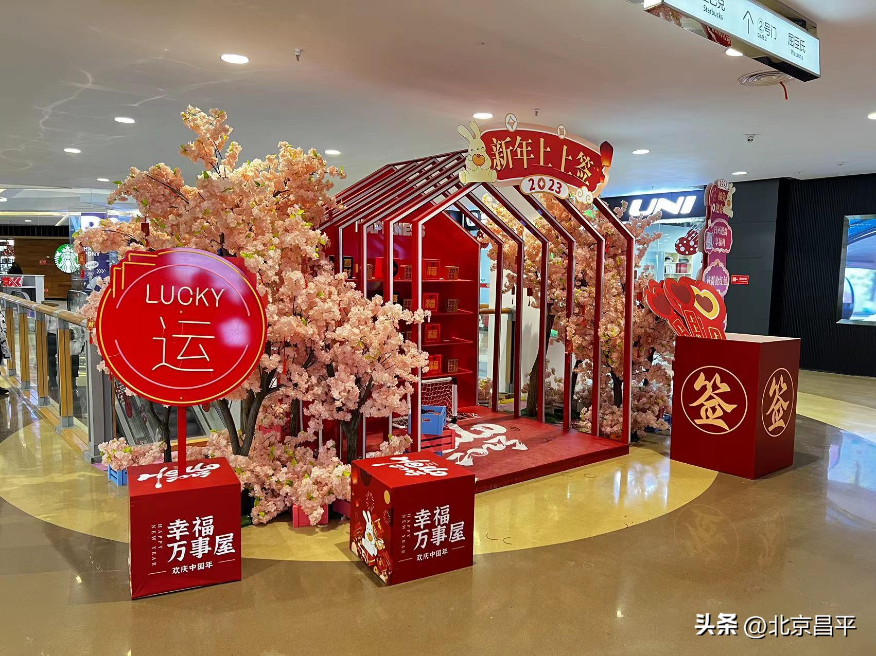 北京乐多港新春嘉年华图文,多地举办迎新春活动