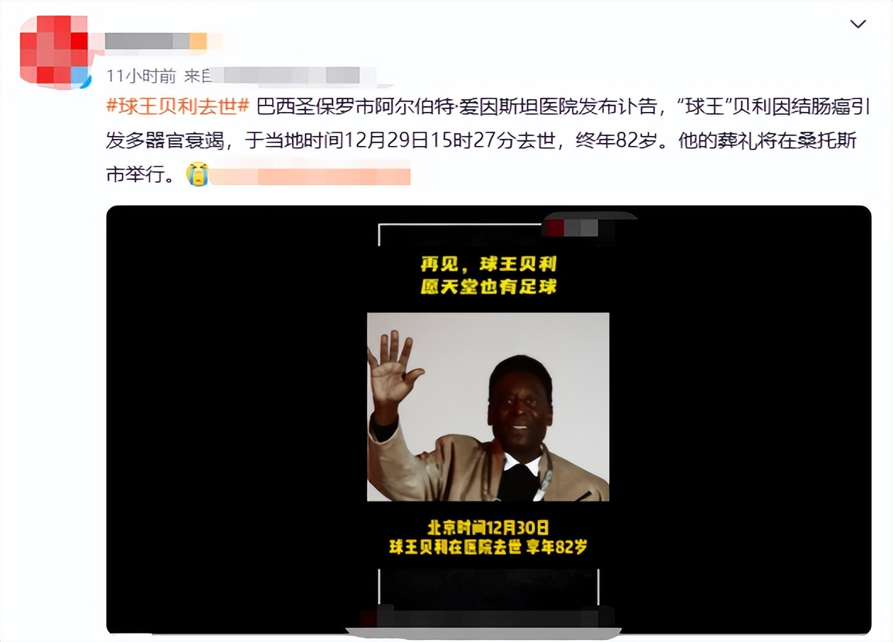 24小时内7个瓜，欠债1亿、捐款千万、重返央视，喜怒哀乐全都有了