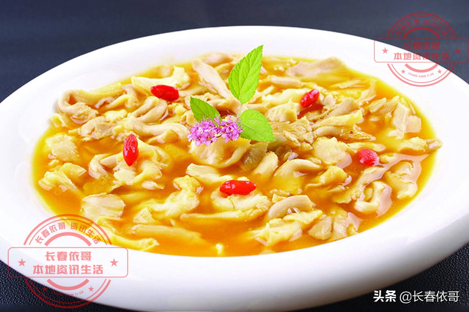 东北榛蘑排名前十的蘑菇,山珍长白山特产榆黄蘑