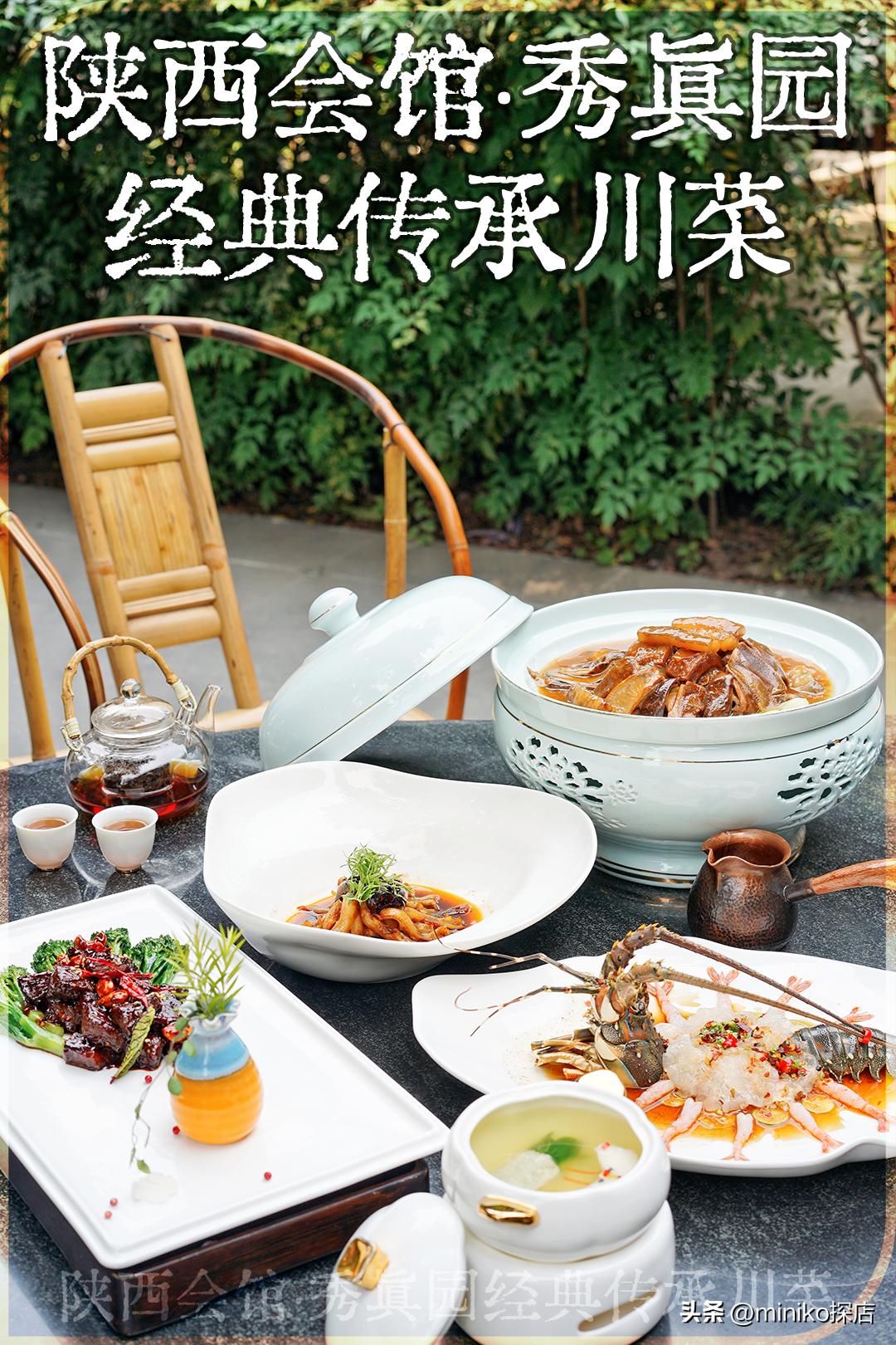 好吃又平价的川菜,成都经济实惠川菜