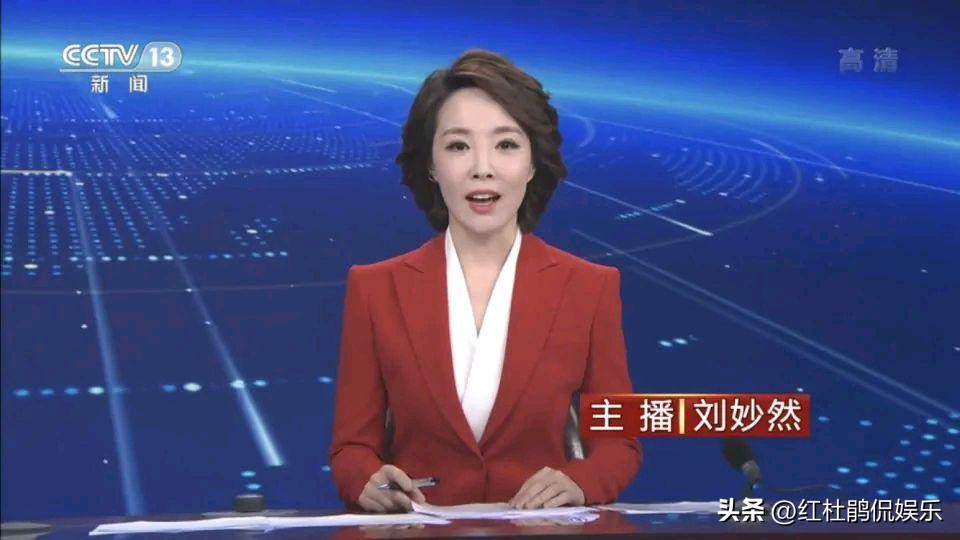 央视新闻新主播刘妙然,央视主持人果欣禹