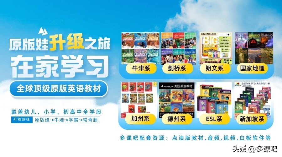 培生朗文英语教材公众号,培生朗文英语教材怎么样