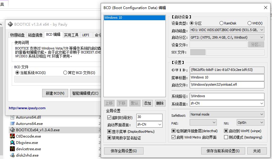 windows查找注册表脚本,windows注册表教程