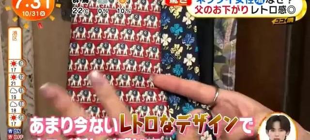 日本女高中生打领带,日本女生打领带