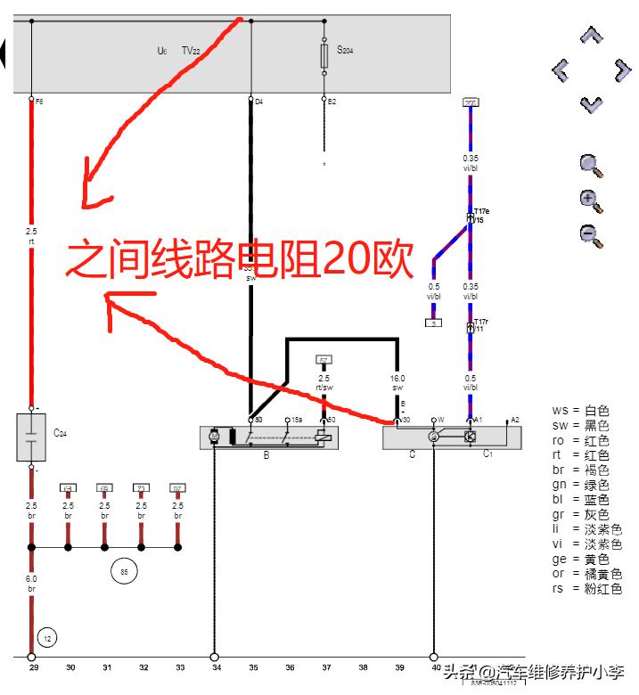 奥迪q5行驶中亮电瓶灯,奥迪q5更换电瓶后报警