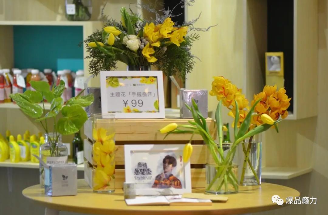 高圆圆投资哪个电商一年赚1个亿,高圆圆投资的花店一年赚一个亿