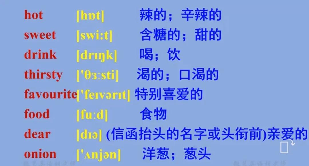 五年级英语上册人教版4页,五年级英语上册人教版免费全集