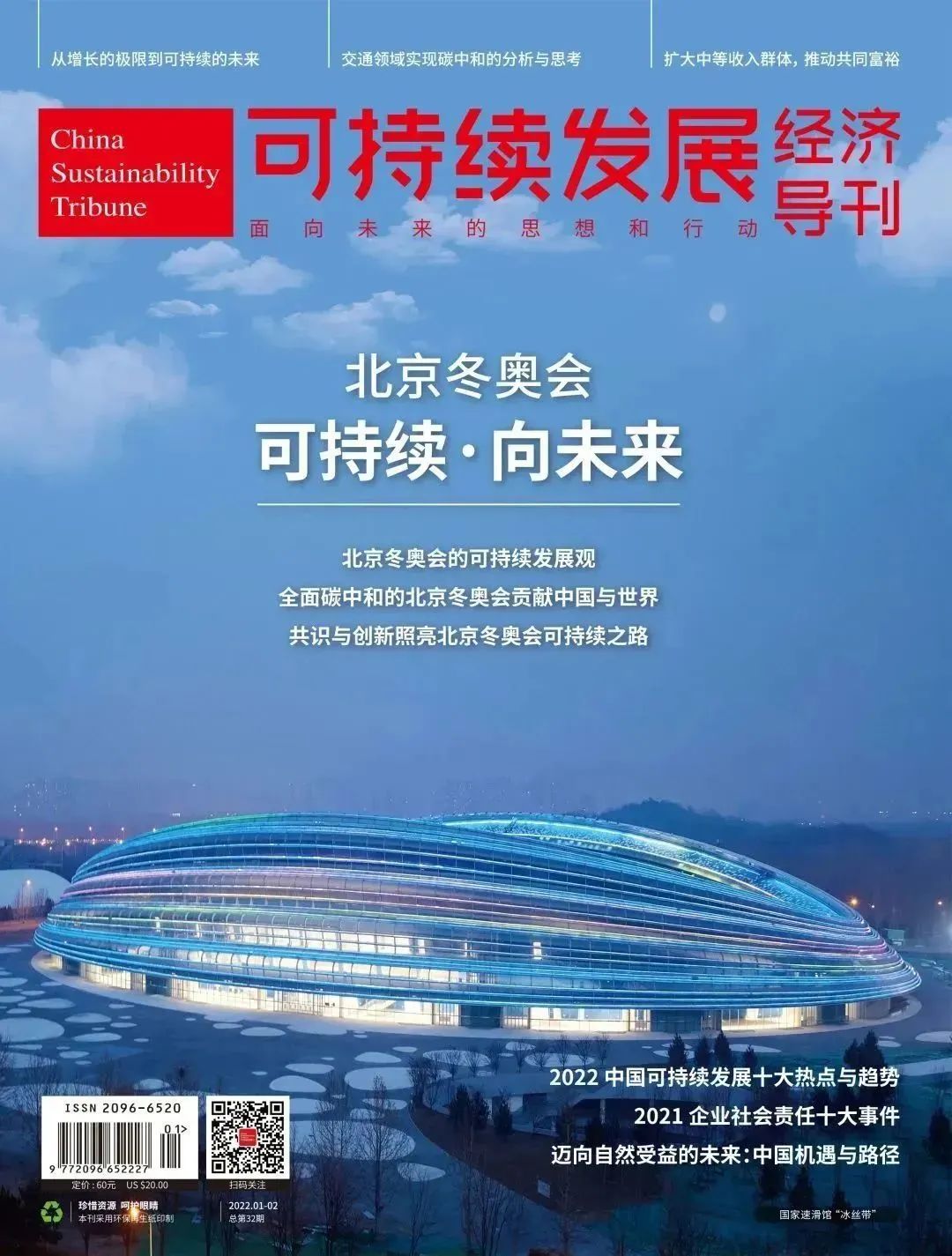 笃行不辍行而致远,笃行不怠持续阅读