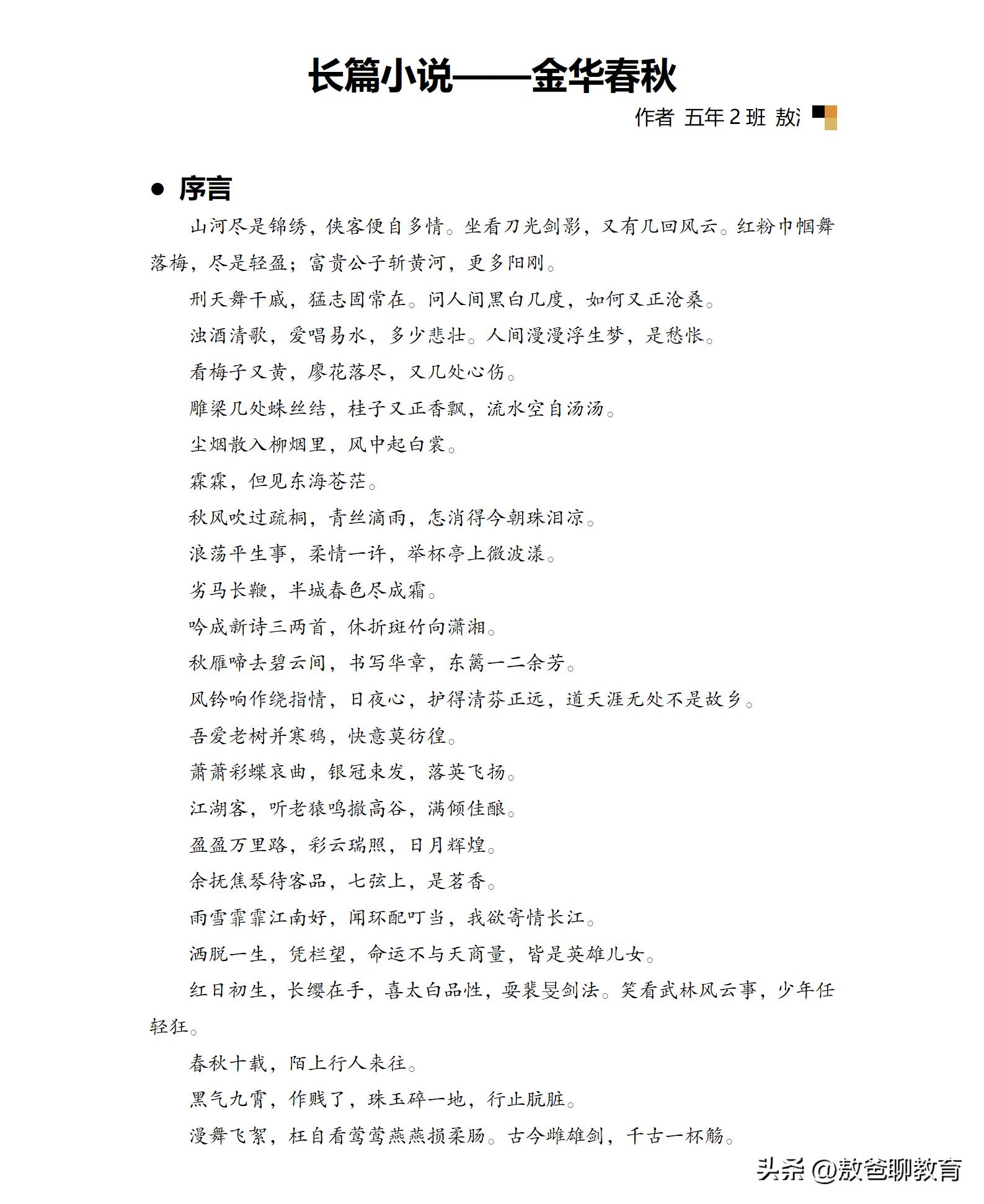 带孩子出去见世面有必要吗,带孩子见世面不一定去旅游