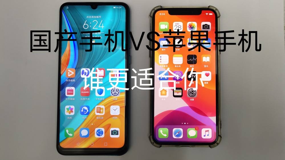 2019华为高端手机全球销量排名,世界手机销量排行榜华为最新