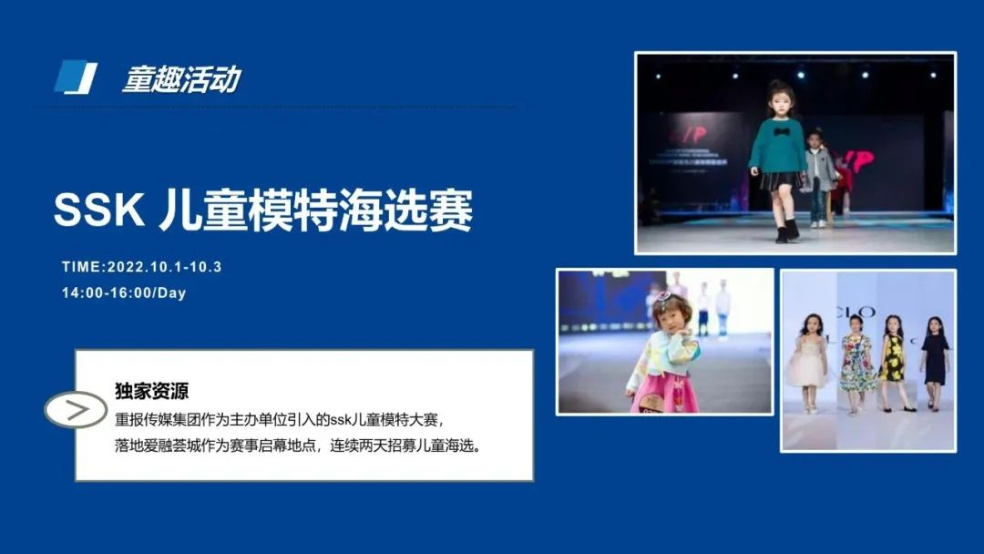 购物广场促销活动策划方案,购物中心促销活动策划夏季