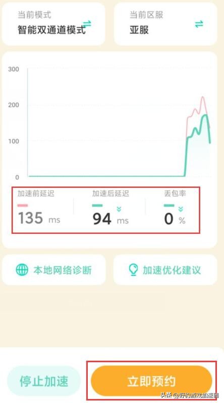 火炬之光国服pc端tap账号怎么登录,火炬之光电脑端能用tap账号登录吗