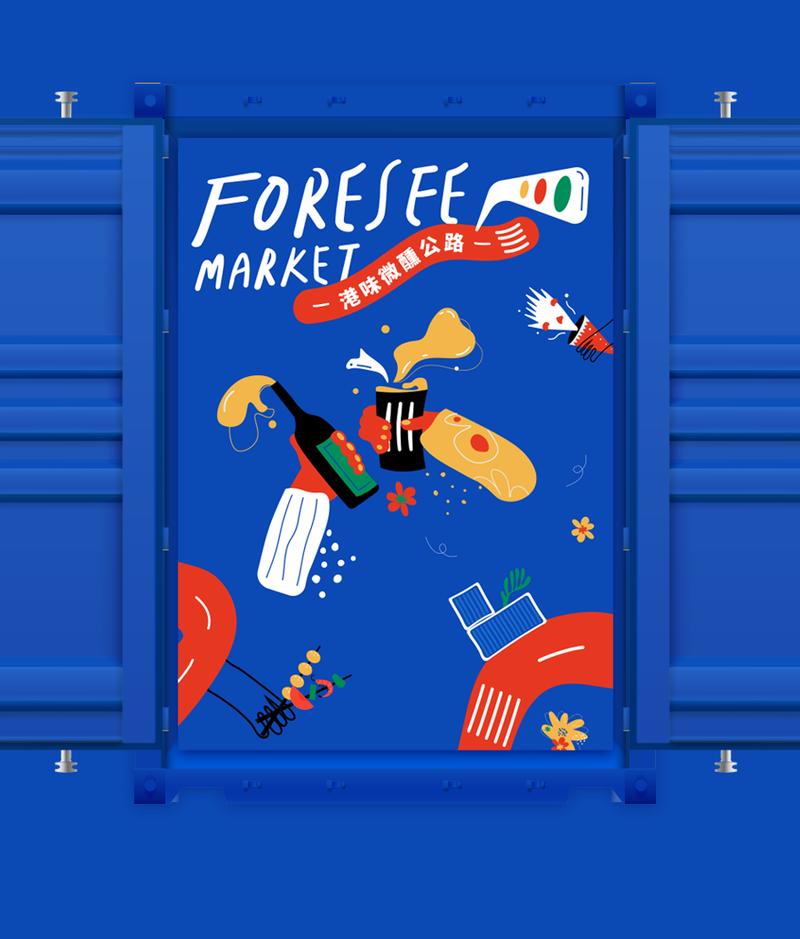 深圳ENJOY｜抵达未来！华南首个车库美术馆来了